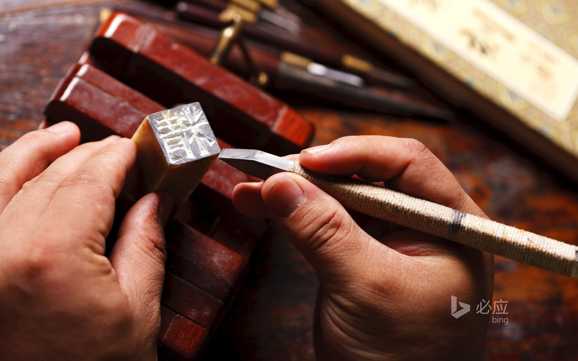 Bing Wallpaper: Craftsman is carving Chinese character seal