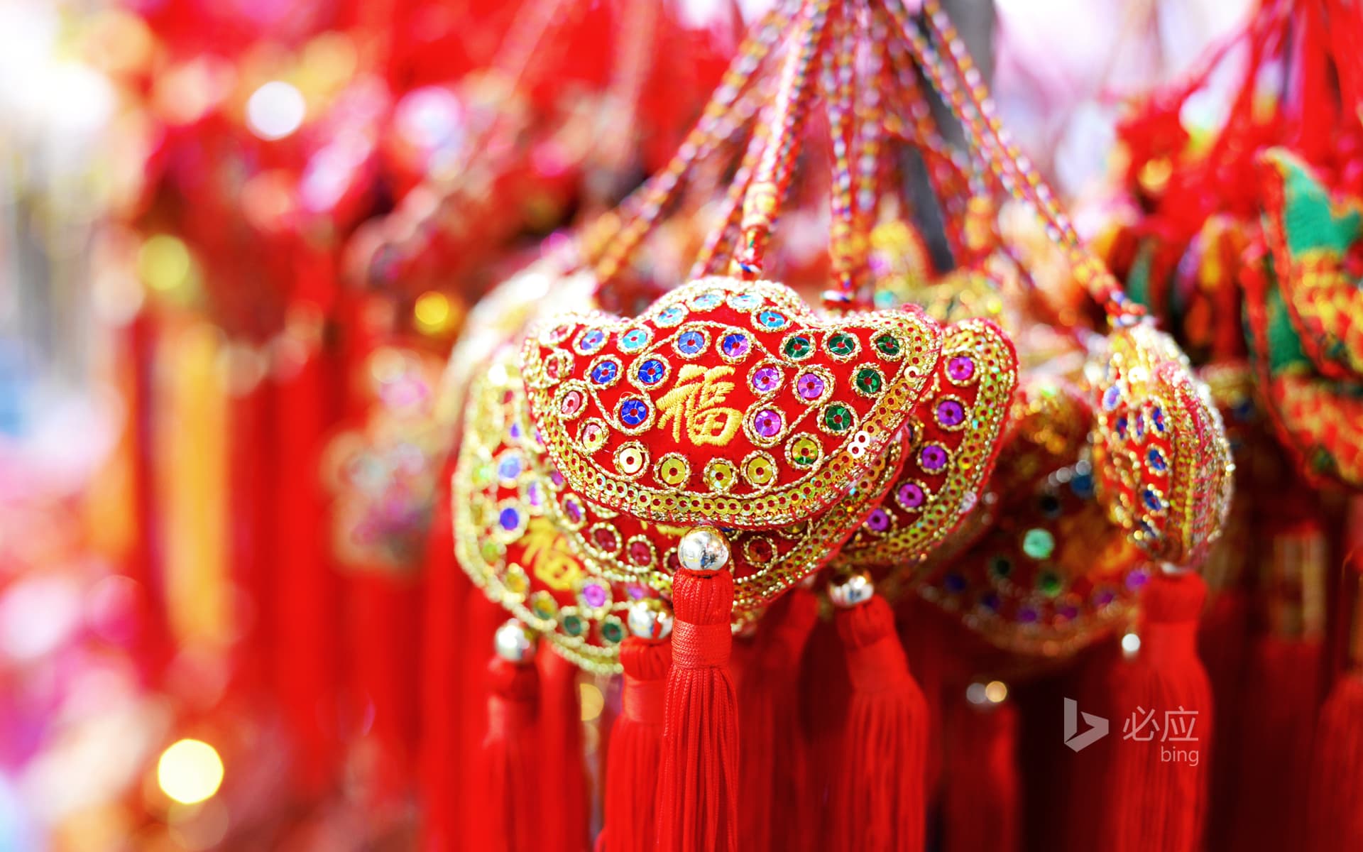 Bing Wallpaper: Chinese auspicious decorations, purses