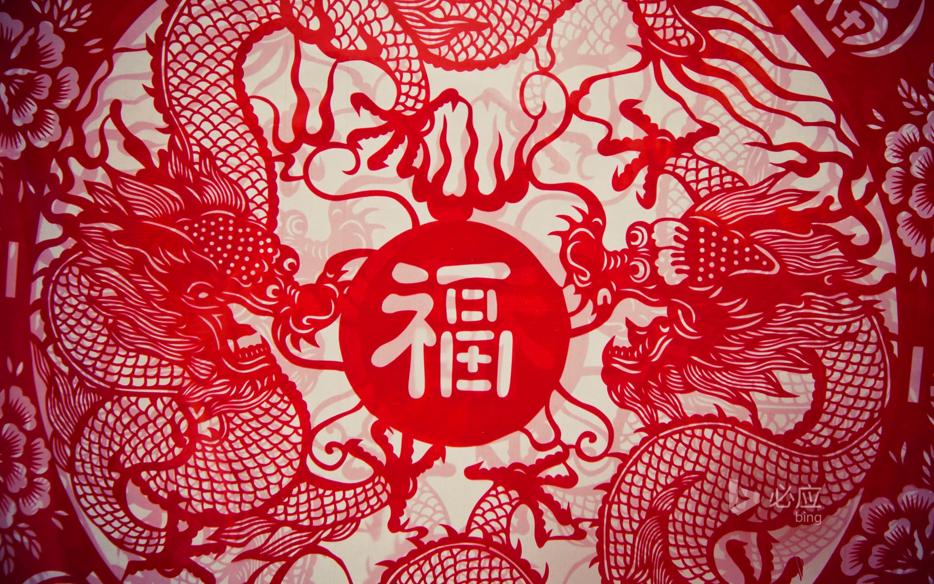 Bing Wallpaper: Traditional paper-cut "Fu"