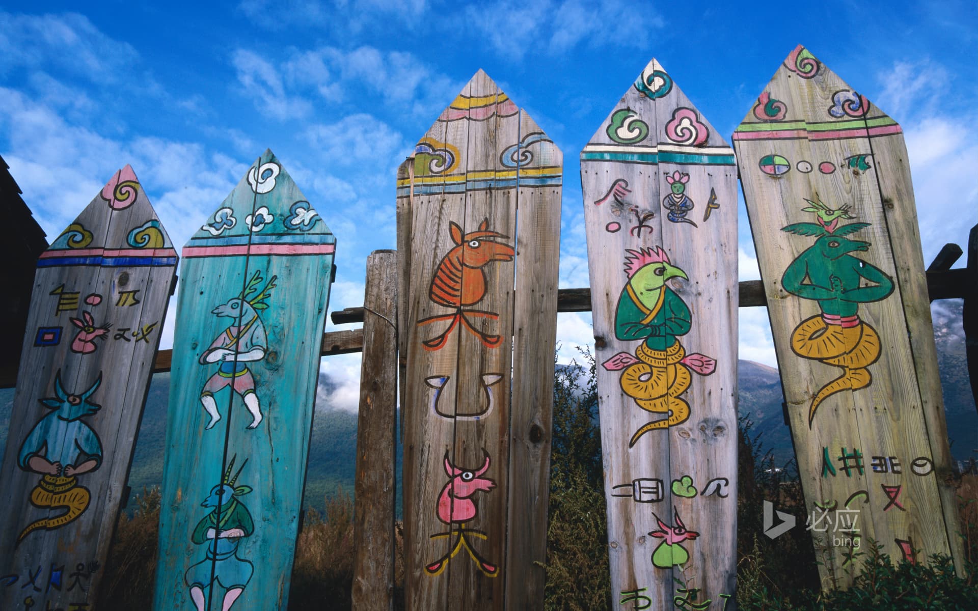 Bing Wallpaper: Dongba Culture, Lijiang, Yunnan