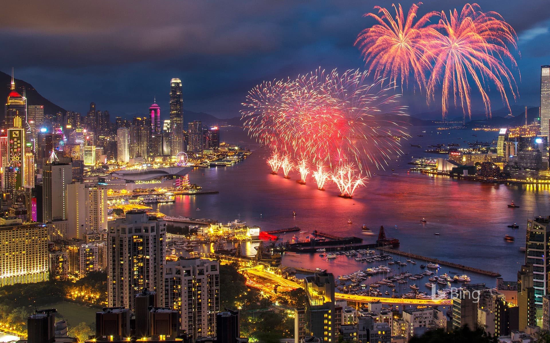 Bing Wallpaper: [22th Anniversary of Hong Kong's Return]