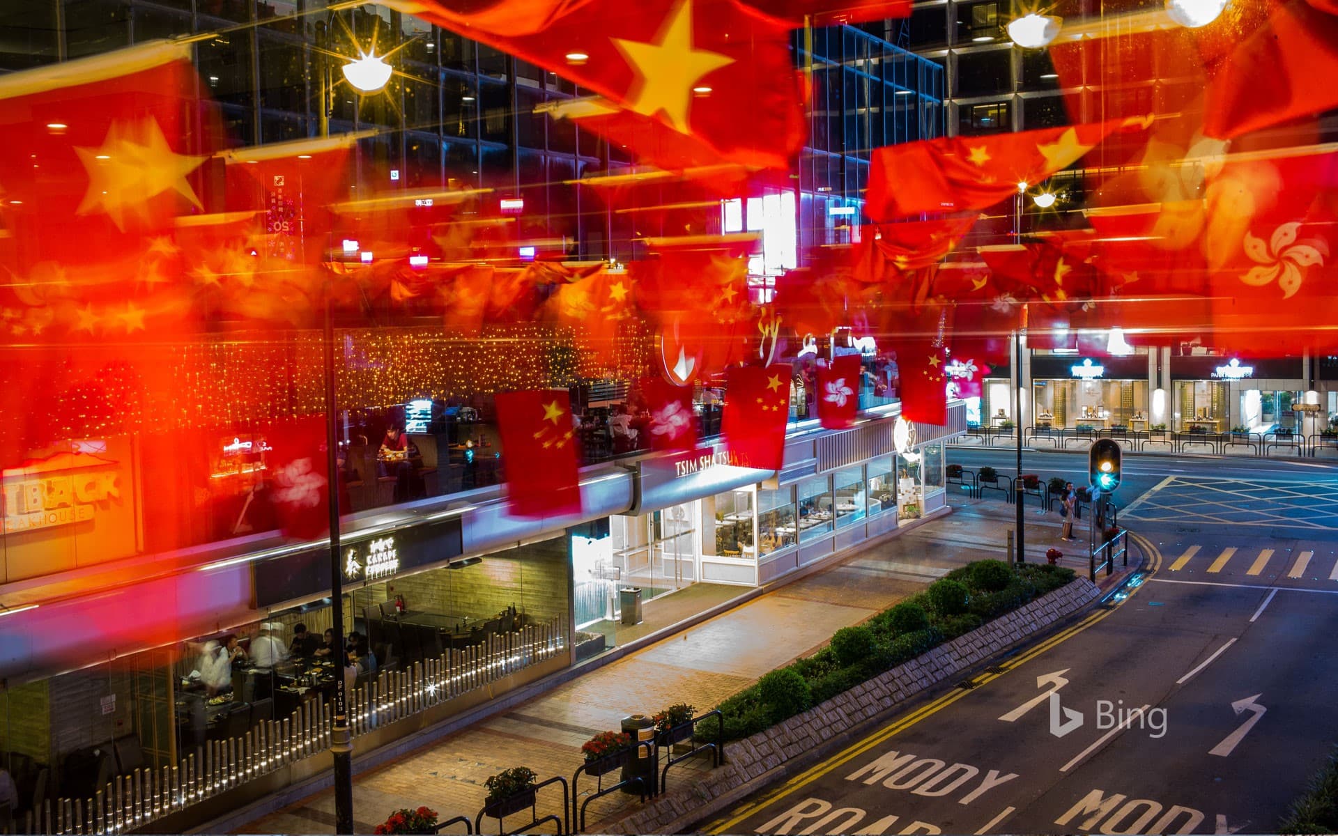 Bing Wallpaper: [Today of Hong Kong Reunification / Party Building Day] Celebrating the 21st Anniversary of the Return of Hong Kong, China