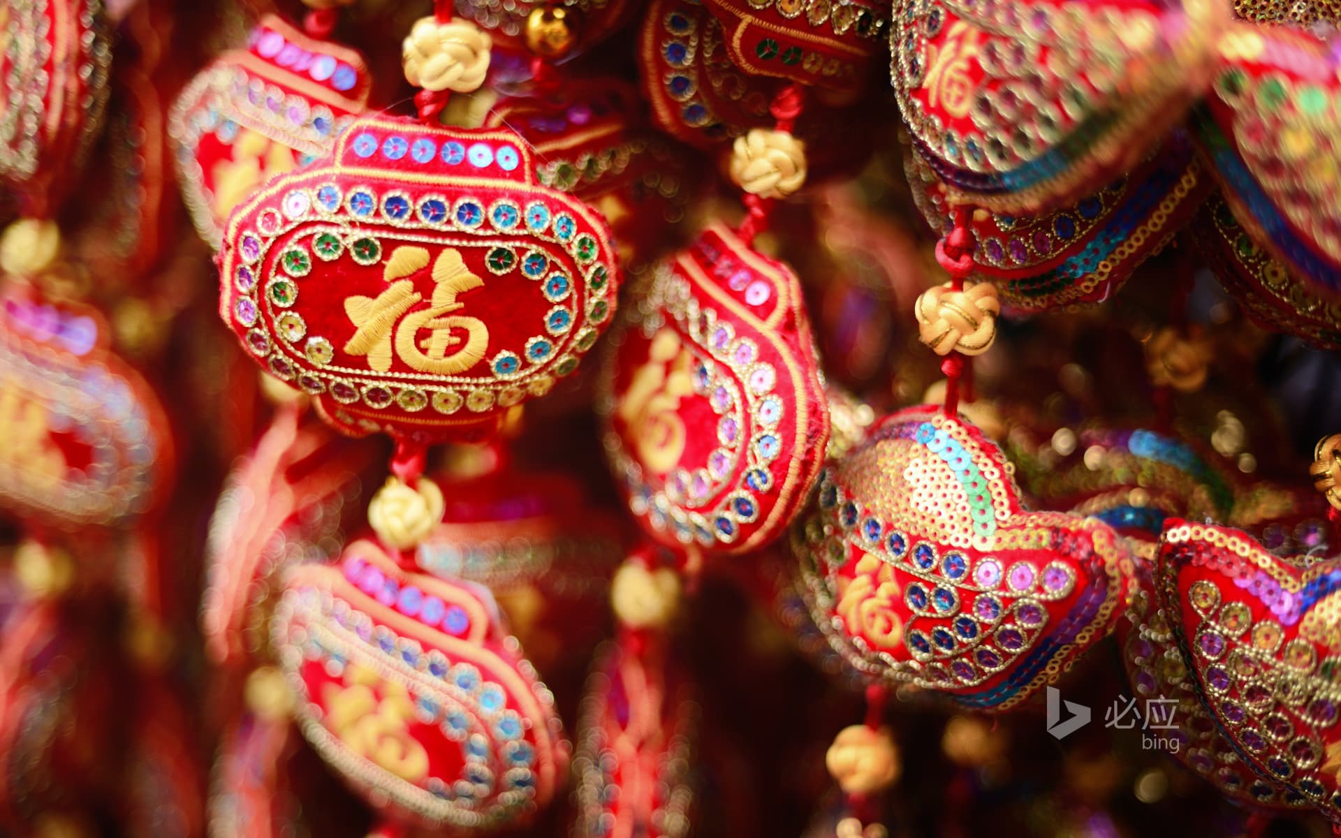 Bing Wallpaper: Decoration, purse (sachet)