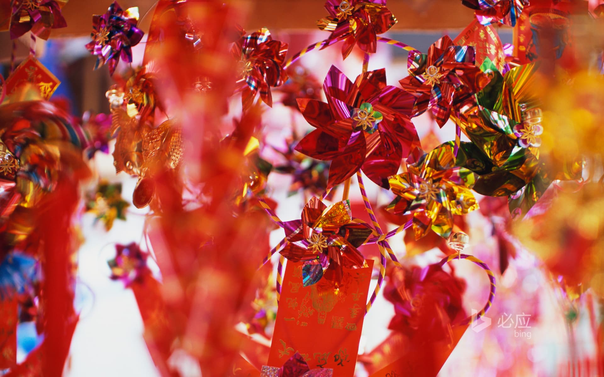 Bing Wallpaper: Decoration, toy windmill