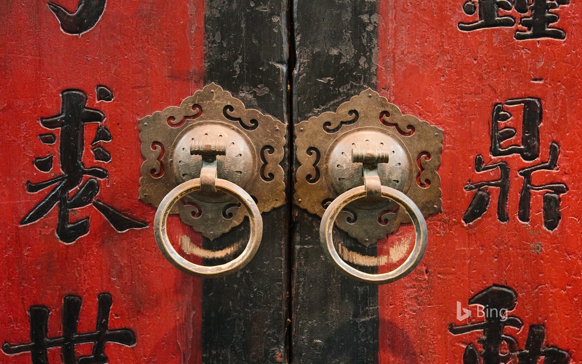 Bing Wallpaper: Couplets on traditional chinese wooden door