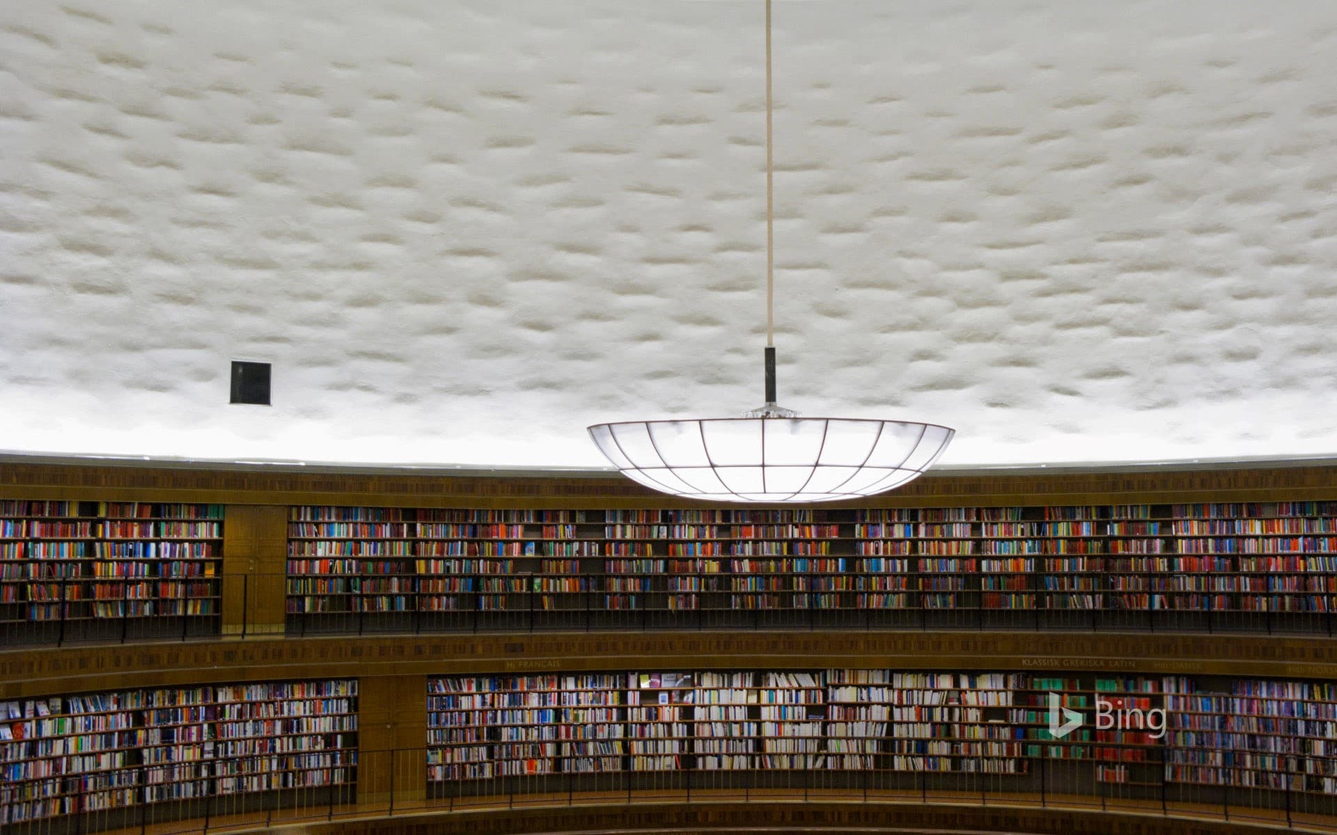 Bing Wallpaper: Stockholm Public Library in Stockholm, Sweden