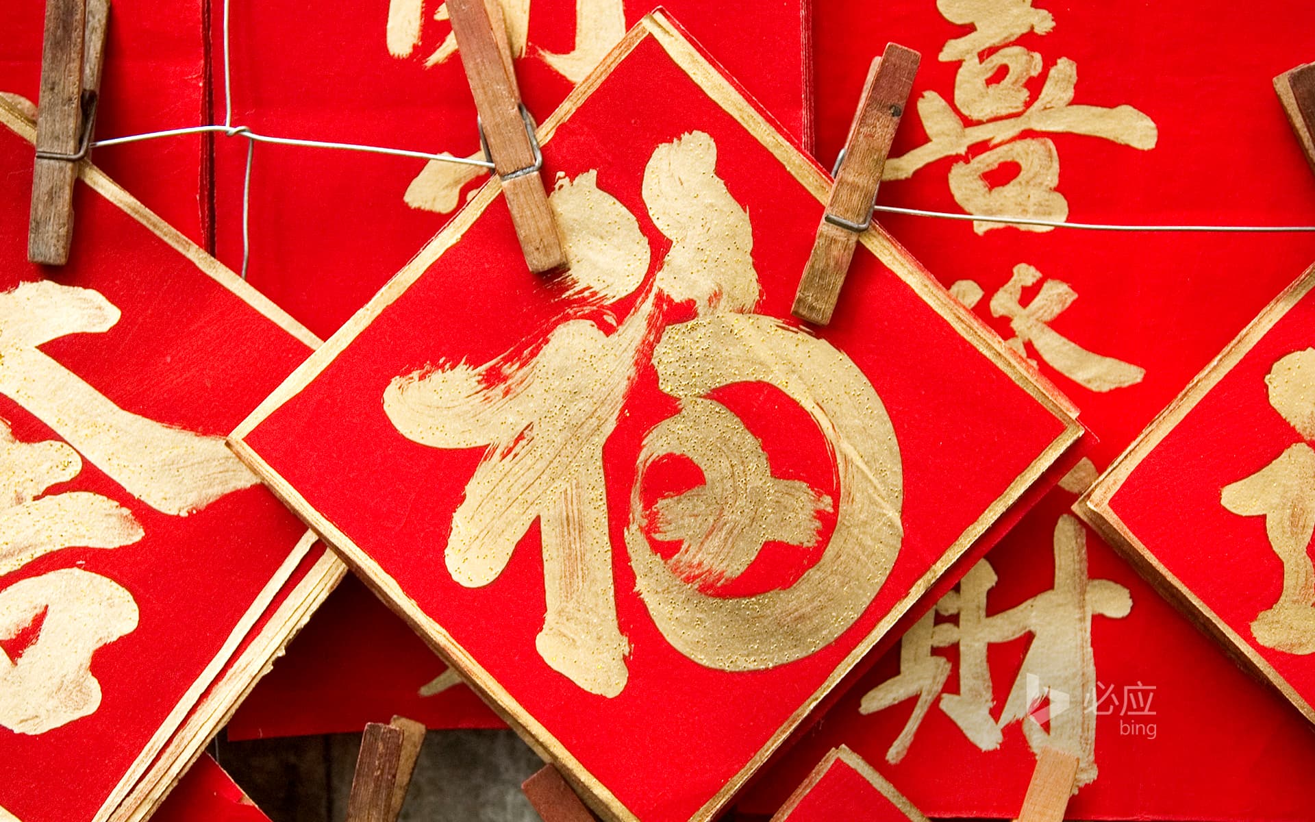 Bing Wallpaper: [Today's New Year's Eve] China, Hong Kong, Chinese New Year Posts