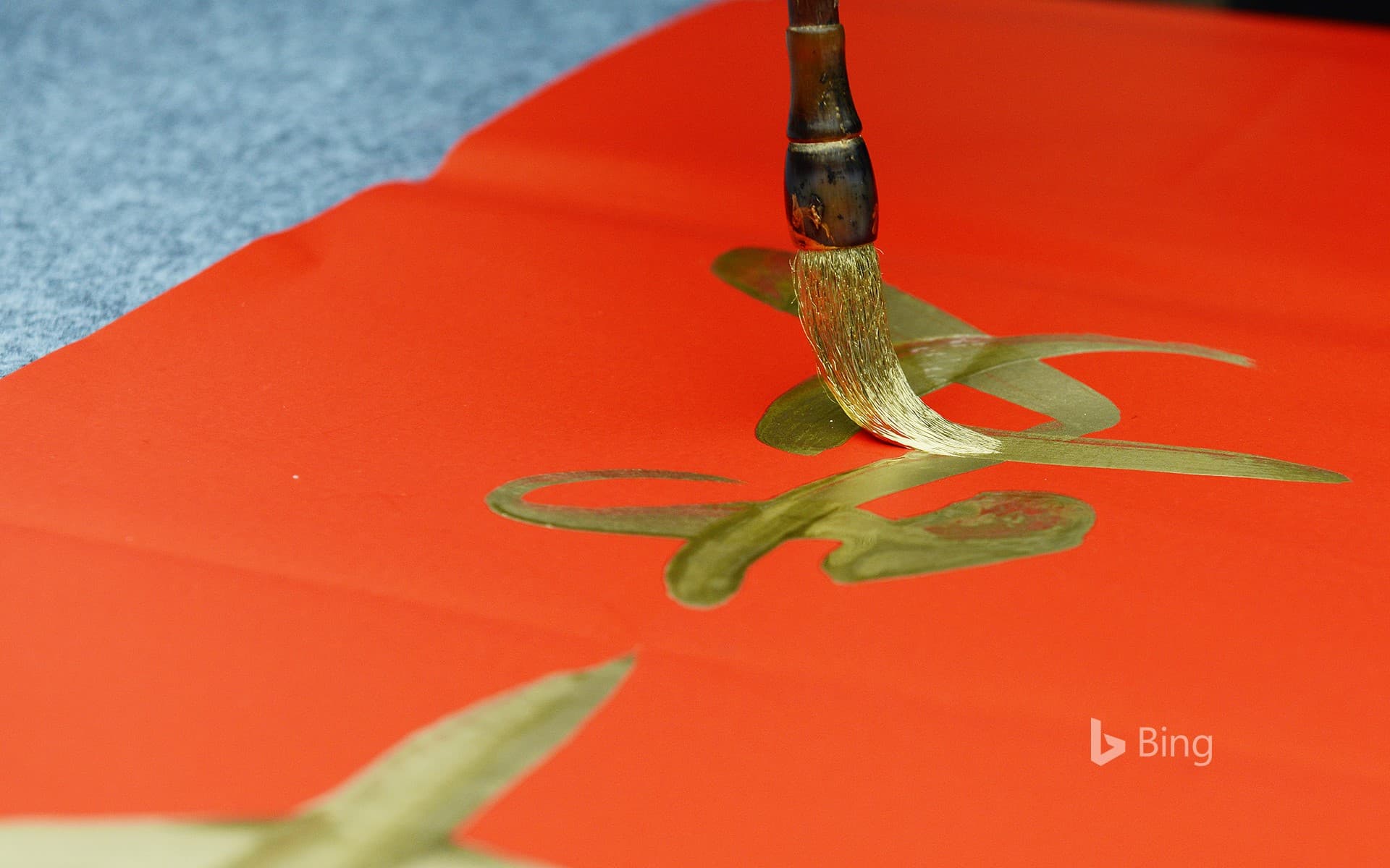 Bing Wallpaper: [Today's Spring Festival]