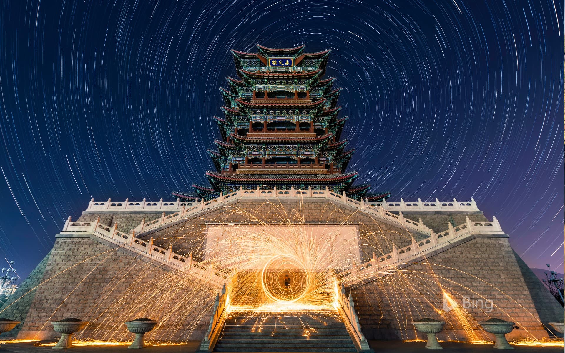 Bing Wallpaper: Starry Night at the Yongding Building in Mentougou District, Beijing