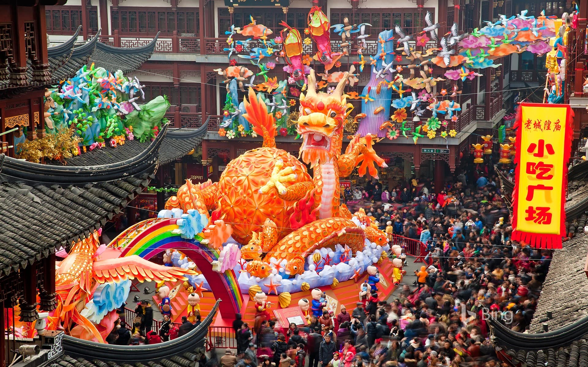 Bing Wallpaper: [Today's Spring Festival]