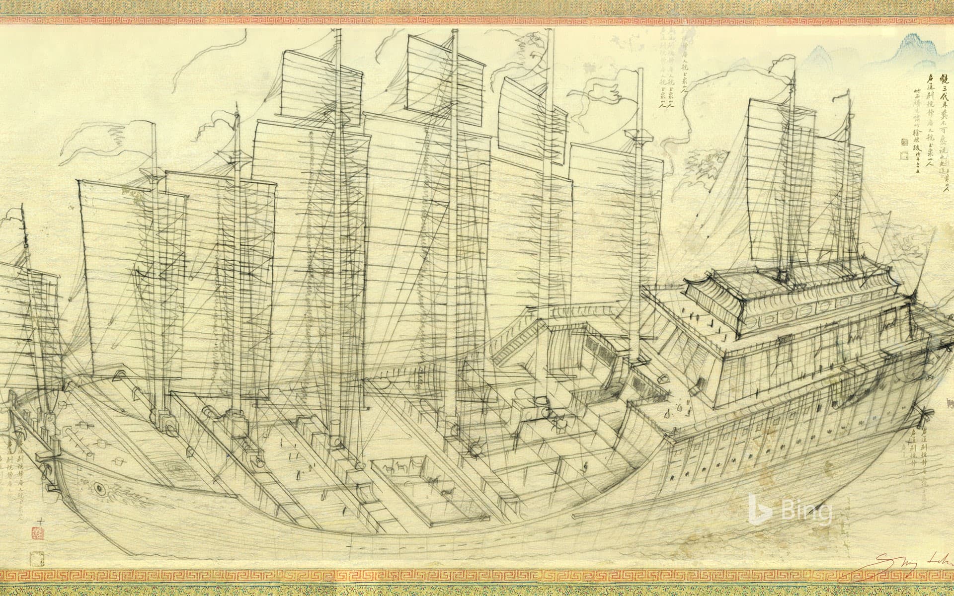 Bing Wallpaper: [Today's China Sailing Festival] Commemorating Zheng He's Voyages